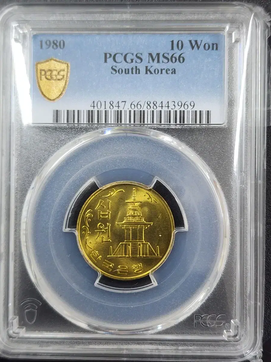 1980년 10주 PCGS MS66 등급 주화 동전